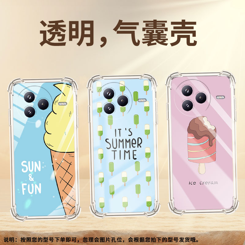 适用小米PocoF7气囊壳四角防摔高级感小米PocoC71手机壳商务XiaomiCivi5Pro雪糕时尚全包简约保护套