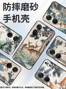 适用一加Nord手机壳Nord2T商务NordN10公鹿GN2200硅胶OneplusNordCE2耐磨CE3Lite保护套CPH2467软壳