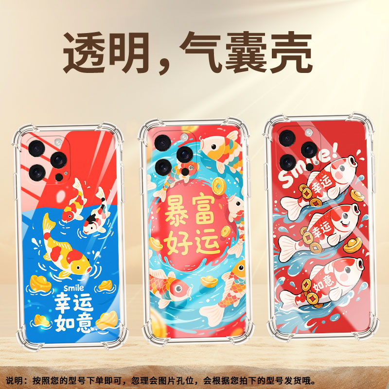 适用iPhone17Pro气囊手机壳高级iPhone17商务锦鲤四角防摔苹果16Pro手机壳iPhoneSE4中国风保护套
