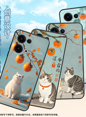 适用OPPOReno11F手机壳Reno12F/Reno13F硅胶0pp0Reno13超薄CPH2637防摔FindX8高级感CPH2603商务5G保护套