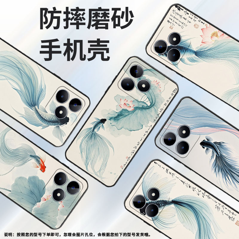 适用RealmeC11手机壳C12超薄RMX2180纯黑色C17防摔极淡水彩真我C33软壳RMX3261保护套C15高级硅胶男女款