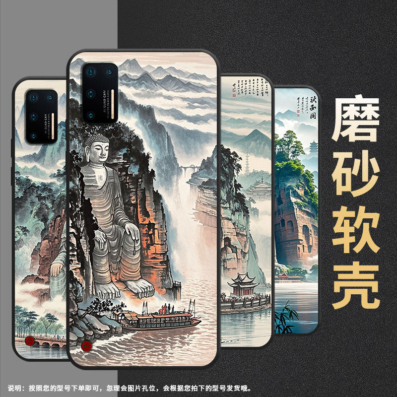 适用坚果Pro2手机壳防摔爆OS105商务锤子坚果Pro2s全包边Pro3保护套DT1901A乐山大佛坚果3硅胶Pro磨砂壳