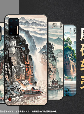 适用坚果Pro2手机壳防摔爆OS105商务锤子坚果Pro2s全包边Pro3保护套DT1901A乐山大佛坚果3硅胶Pro磨砂壳
