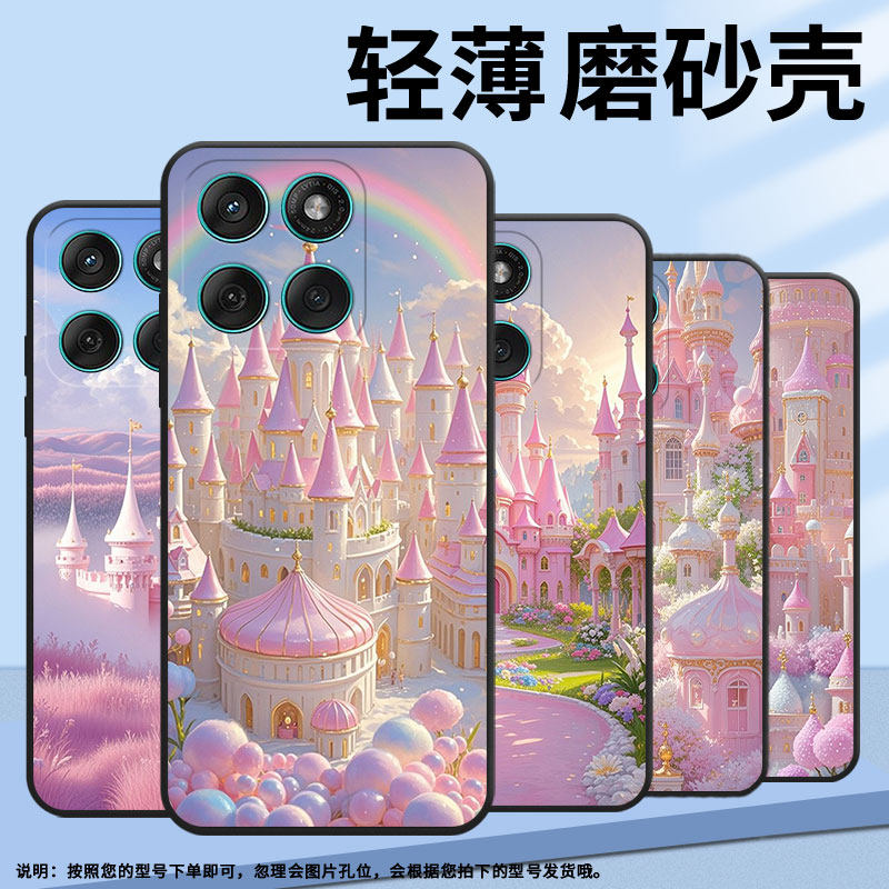 适用MOTOEdge60手机壳Edge60s高级感耐磨Motorola防摔摩托罗拉G56硅胶G86全包XT2527-2粉色小城堡保护套