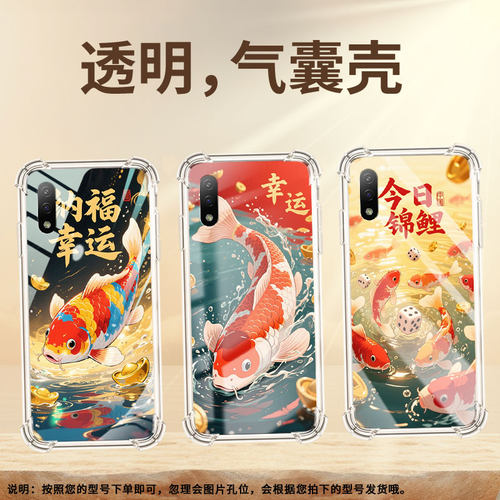 适用索尼Xperia1V气囊手机壳四角防摔索尼XperiaAce2手机壳商务SonyXperiaXZ1时尚全包锦鲤保护套