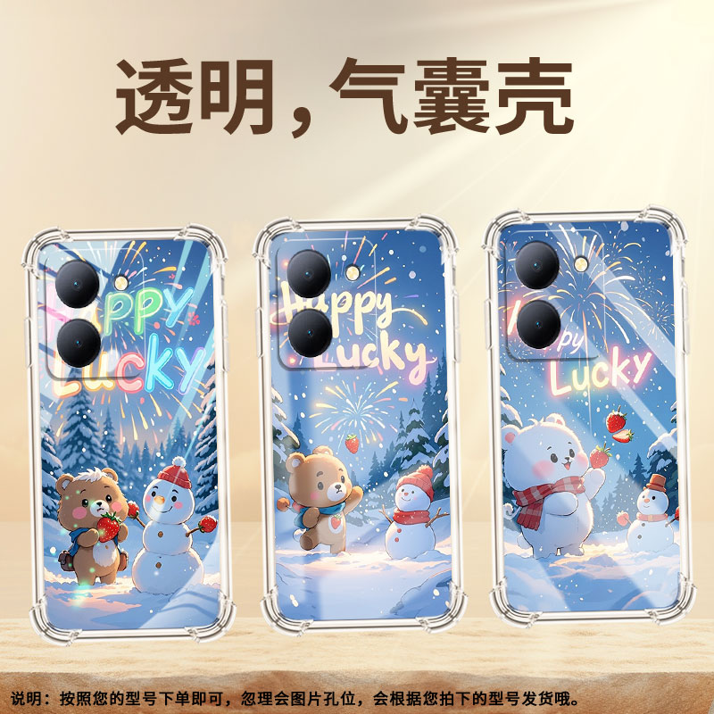 适用vivoY36T气囊壳四角防摔viviY28S全包边vivoY36C手机壳硅胶商务viv0G2个性草莓小熊中国风潮流保护套