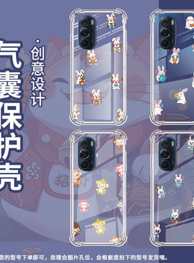 适用摩托罗拉S50手机壳Edge50neoQ版兔子潮流MotoEdge20气囊壳MotorolaEdge20Pro防摔Edge30硅胶保护套