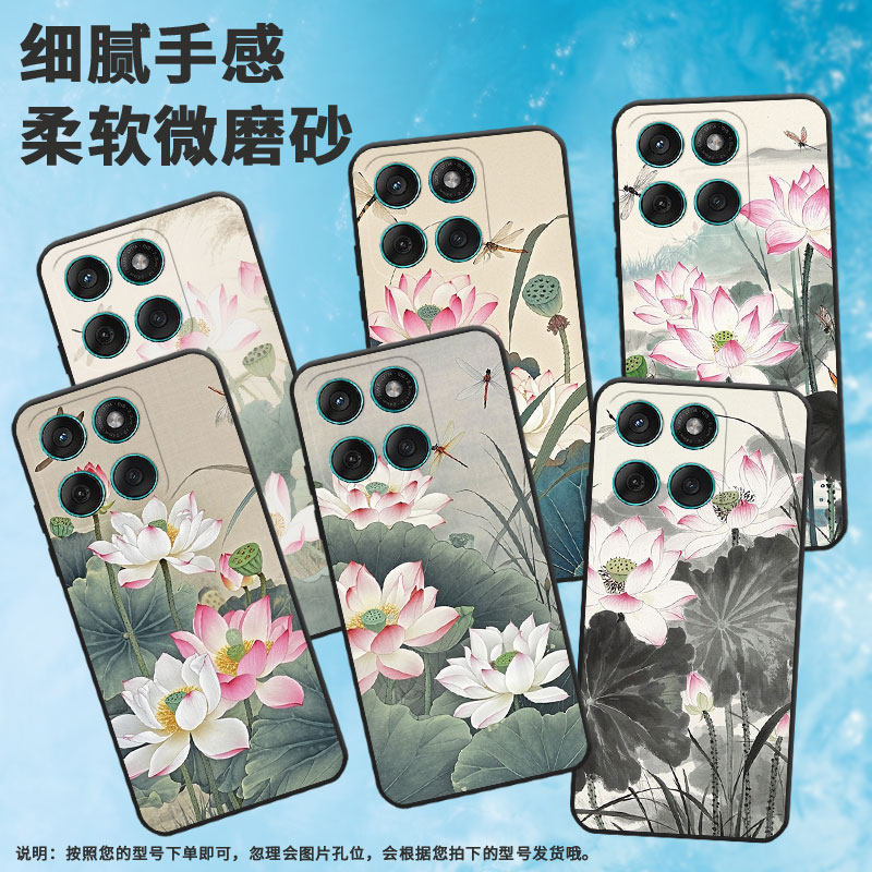 适用MOTOEdge60手机壳Edge60Stylus高级耐磨Motorola防摔摩托罗拉G56硅胶G86全包XT2527-2莲叶无穷碧保护套