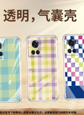 适用一加7T手机壳1+AcePro防摔一+9格子1加Ace竞速版气囊壳0neplus9R全包边OnePlus时尚高级感保护套