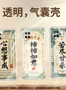 适用Realme真我9手机壳真我7高级感Realme9Pro好运启动气囊壳真我7Pro时尚Realme真我95GSpeed硅胶保护套