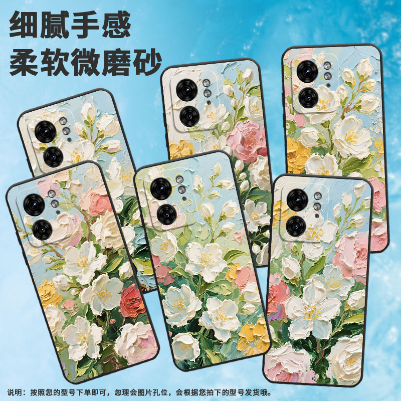 适用Edge50Fusion手机壳XT2243-2茉莉花花朵S30Pro摩托罗拉G85防摔Edge40高级50Pro个性XT2401-2软壳保护套