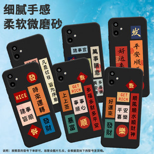 m06万事胜意s25fe发财m56商务m16凡是过往皆为序章f16高级感s25edge简约SM S9370 f06 适用三星a07手机壳a17