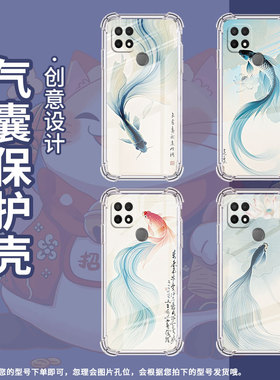 适用OPPOA5手机壳A11K防摔OPPOA17时尚斗鱼潮流OPPOA9x气囊壳0pp0A16K中国风全包边硅胶男女款保护套