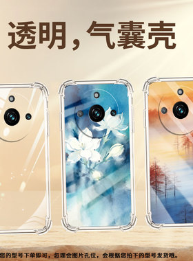 适用realmenarzo70pro5g国外版气囊壳narzo60pro手机壳真我narzo70pro蓝色花卉四角防摔narzo60x保护套