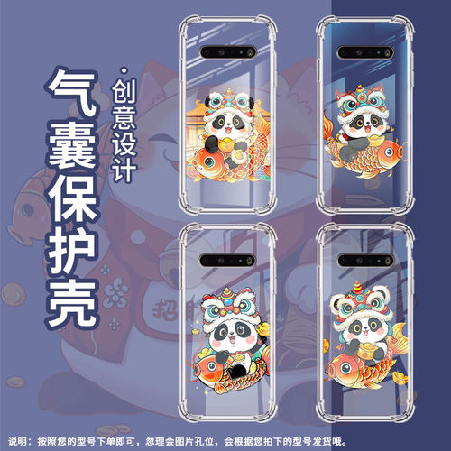 适用LGK61手机壳硅胶LGStylo6全包边憨态可掬熊猫中国风LGK71气囊壳防摔LGV60高级感商务简约时尚潮流保护套