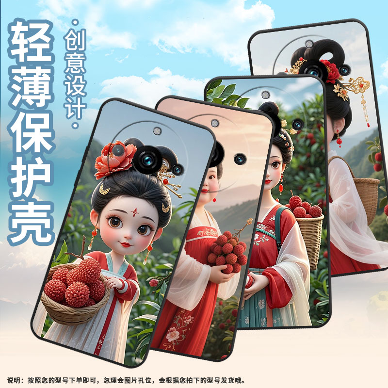 适用Realme10Pro手机壳RMX3687全包边真我12Pro至尊版鲜红的口脂Realme14Pro耐磨RMX3840商务12Pro保护套