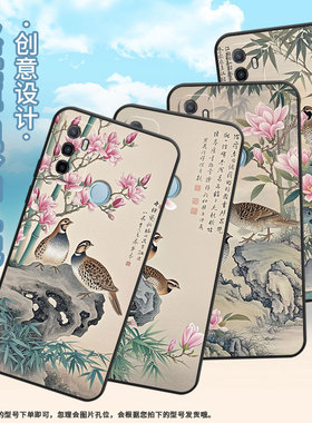 适用OPPOA1K手机壳CPH1923A11x磨砂壳CPH1803竹椅上肥猫A5耐磨2020男女A9x软壳0pp0A7皮套A8高级A12保护套