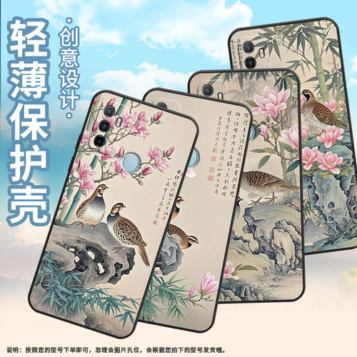 适用OPPOA1K手机壳CPH1923A11x磨砂壳CPH1803竹椅上肥猫A5耐磨2020男女A9x软壳0pp0A7皮套A8高级A12保护套