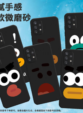 适用三星a20手机壳a25/a31/a34全包边a35软壳a22耐磨a26时尚a32保护套a30英文a24耐脏SM-A205G创意潮流商务