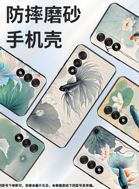 适用一加nord5手机壳1加nordcE5磨砂壳0neplus斗鱼荷花oneplusace5至尊版全包1+ace5竞速版硅胶一+保护套