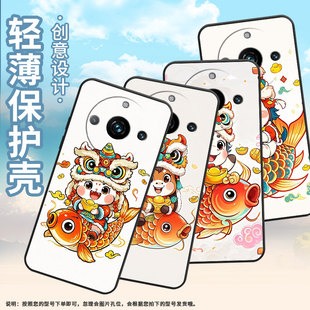 适用Realme10Pro手机壳RMX3687全包边真我11Pro+防摔鲤鱼上的马Realme14Pro耐磨RMX3840商务14Pro+保护套