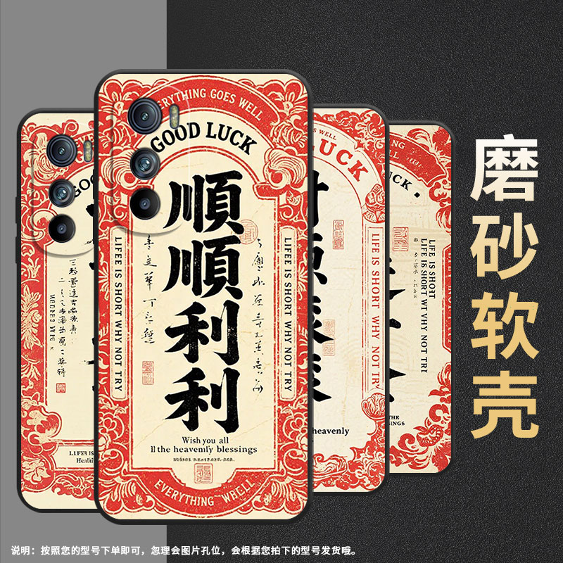 适用MOTOEdgeS30手机壳XT2201-2防摔MotorolaEdgeS保护套Edge30万事大吉摩托罗拉S50全包边XT2153-1软壳