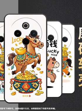 适用vivoy78手机壳y78plus全包边v2271a纯黑色viviy200pro硅胶y300pro+耐磨金元宝小马vivoy300plus保护套