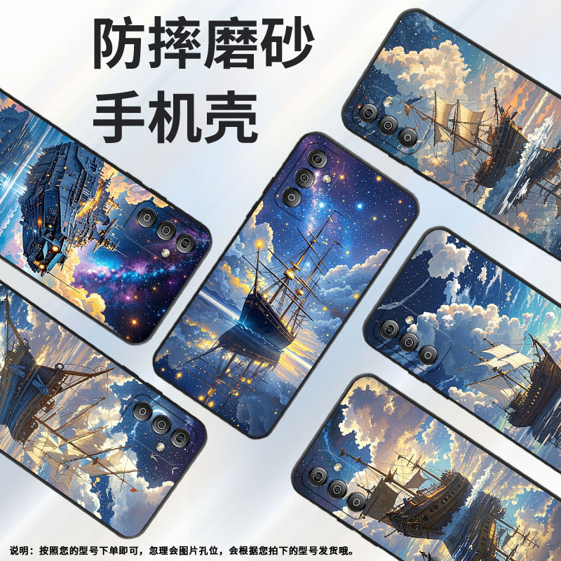 适用三星F42手机壳F13全包边SM-F127G时尚samsungF62防摔天空之船F22软壳F41硅胶SM-E625F耐磨C55保护套