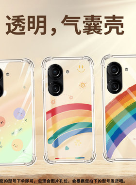 适用华硕ROG游戏手机2手机壳ROG游戏手机3防摔华硕ZenFone8彩绘小圆球华硕Zenfone9气囊华硕ZenFone10保护套