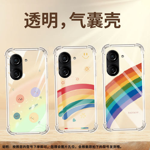 适用华硕ROG游戏手机2手机壳ROG游戏手机3防摔华硕ZenFone8彩绘小圆球华硕Zenfone9气囊华硕ZenFone10保护套