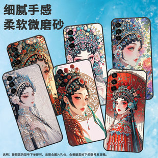 适用三星M10S手机壳M04天真烂漫SM M145F黑色M20硅胶M21s保护套 M105F全包samsungM02s磨砂壳M13防摔爆SM