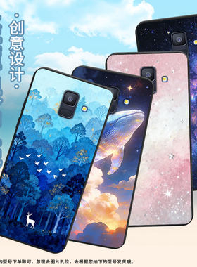 适用三星A5手机壳超薄油画黄昏三星A6商务男女款磨砂壳SamsungA6Plus2018防摔GalaxyM40高级潮流保护套