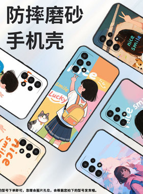 适用三星A02s手机壳SM-A037F男女款A04e防摔samsungA06保护套A9s商务A12高级感SM-A156B时尚GalaxyA16磨砂壳