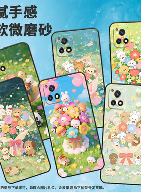 适用vivoY50手机壳Y51高级V2031细外壳viviY52纯黑色Y53s商务V2164A男女款Y56时尚Y58防摔热气球城堡保护套