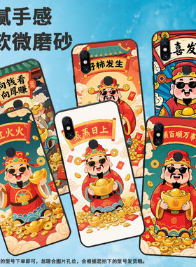 适用小米5手机壳防摔Xiaomi5s耐磨MCE16全包小米A2Lite硅胶M1804E4A恭喜发财6X商务POCOF2Pro轻薄保护套