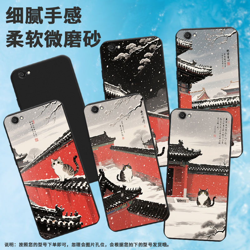 适用vivoY67手机壳全包边商务vivoV5Lite时尚磨砂壳vivoY66i男女款vivoZ1Pro红墙黑瓦超薄防摔潮流保护套