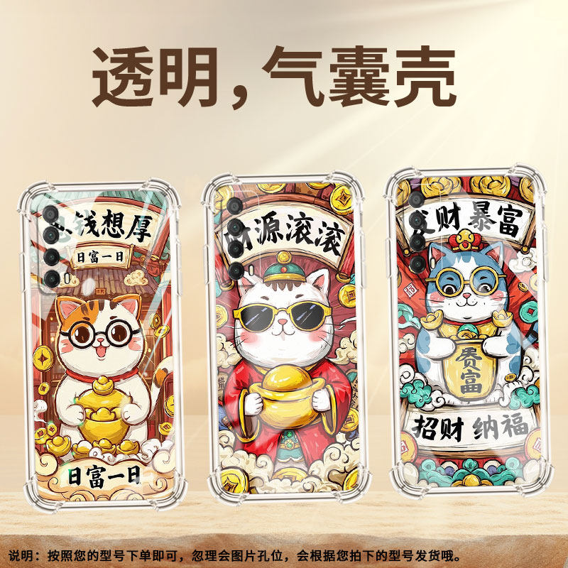 适用华为Y7A气囊手机壳四角防摔HUAWEIY6Pro2019手机壳Y9Prime2019命中有钱商务华为Y8P全包边高级保护套