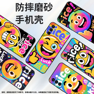 适用三星M10S手机壳M04天天开心SM M145F黑色M20硅胶M21s保护套 M105F全包samsungM02s磨砂壳M13防摔爆SM