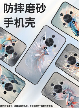 适用荣耀X9A手机壳ALI-NX1商务X50Pro纯黑色自由游动X40防摔V40轻奢版ALI-AN00软壳X50GT硅胶V40保护套