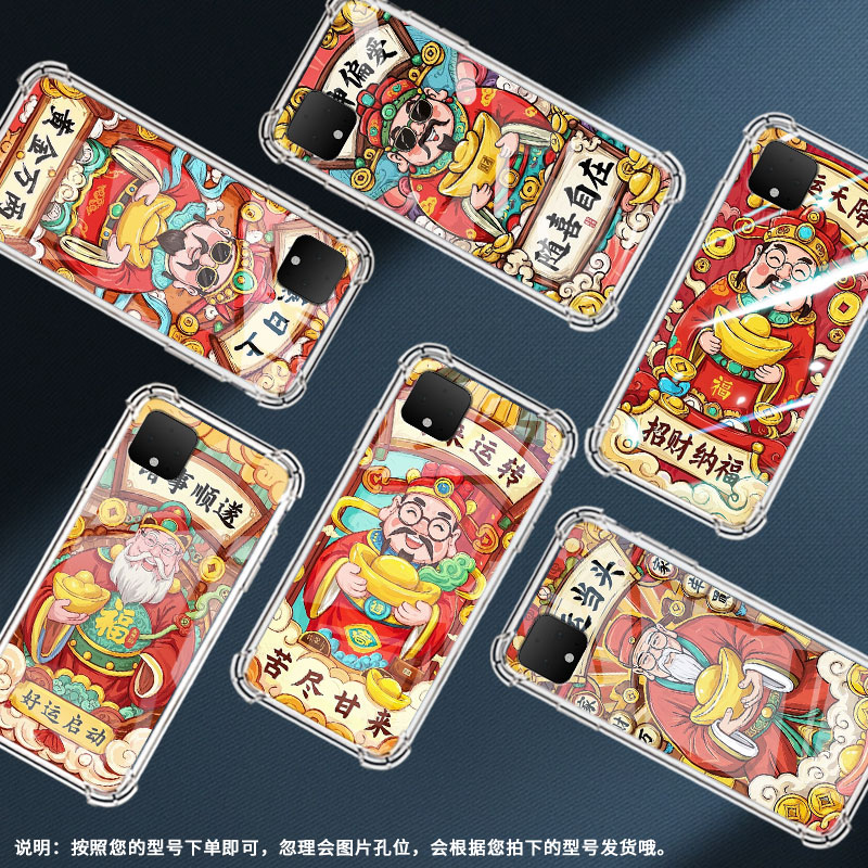 适用谷歌Pixel2手机壳Pixel6时来运转谷歌Pixel9A时尚Pixel5XL时来运转谷歌Pixel9Pro气囊壳防摔保护套