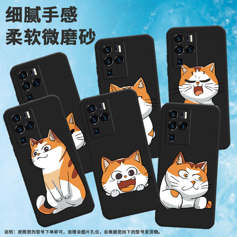 适用中兴axon30ultra手机壳axon40pro磨砂axon40ultra防摔商务硅胶情侣猫咪表情包新款in风没精打采潮流耐脏