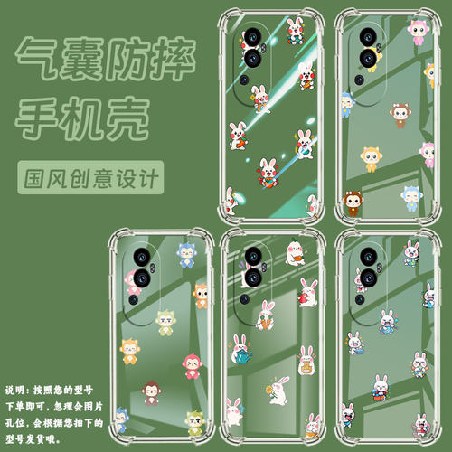 适用OPPOReno9手机壳OPPOReno11防摔0pp0Reno4ProQ版兔子气囊壳OPPOReno10Pro时尚10Pro+国际版保护套