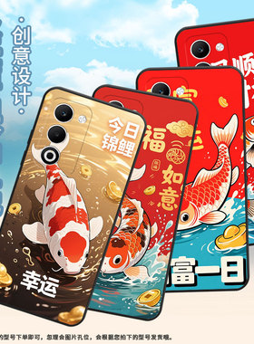 适用OPPOA5手机壳CPH2735防摔0pp0K12sReno14Pro保护套PKT110耐磨OPPOReno13Pro硅胶OPPOR7s商务彩色锦鲤