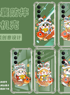 适用RealmeC71手机气囊壳可爱猫咪RealmeC75手机壳真我C73四角防摔RealmeC63高级感商务全包边硅胶保护套