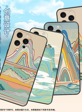 适用苹果16Pro手机壳iphone16ProMax全包边A3212超薄苹果SE4防摔时尚苹果16E高级感A3084耐磨A3294保护套