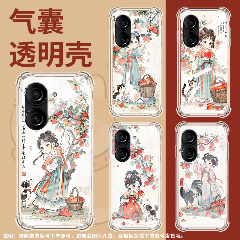 适用华硕ZenFone8手机气囊壳全包边ROG3四角防摔摘苹果女孩手机壳Zenfone9高级感华硕ZenFone10商务保护套