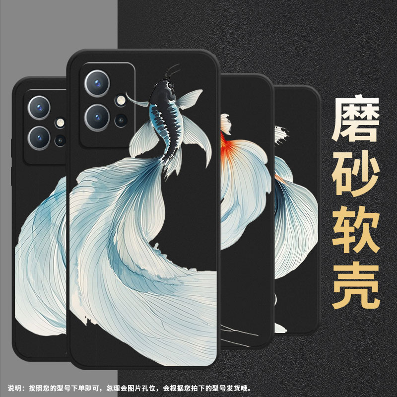 适用iQOOZ6Lite手机壳商务时尚全包边iQOOZ7Pro磨砂壳爱酷Z6水墨斗鱼超薄iQOOZ7防摔高级感中国风保护套