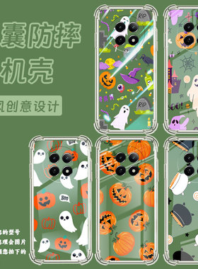 适用RealmeNarzo80Lite手机气囊壳RealmeNote70T四角防摔万圣节元素真我Note60x手机壳NarzoN65全包保护套