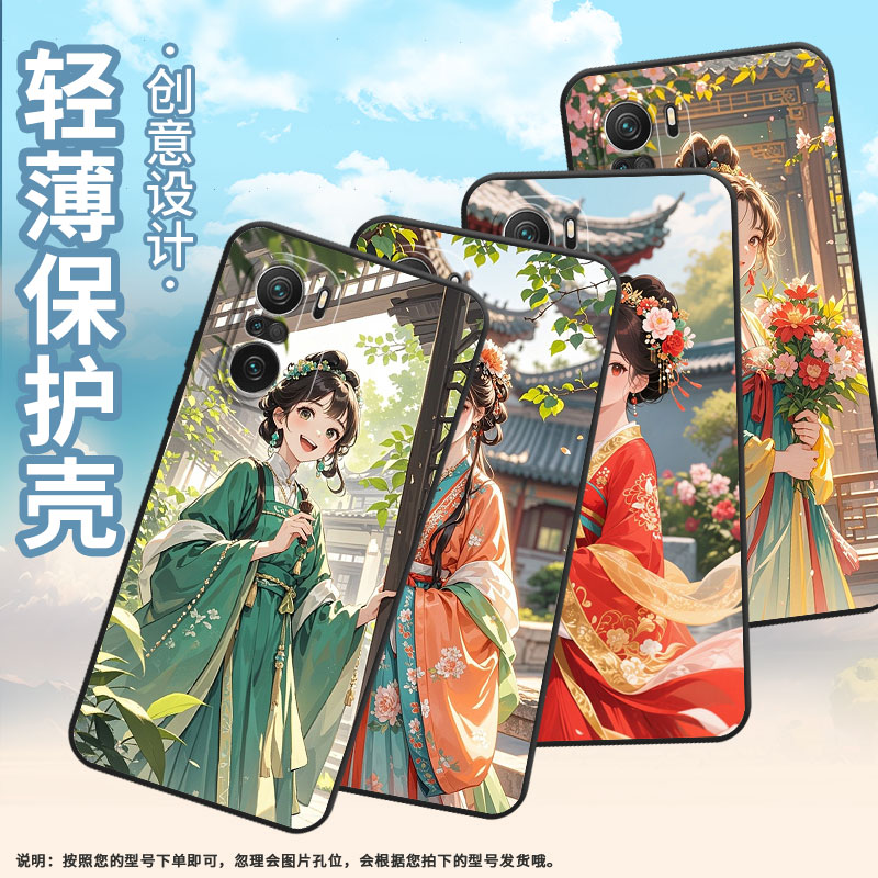适用小米11i手机壳21081111RG硅胶Xiaomi12T保护套汉服少女12Lite耐磨23127PN0CC超薄12TPro小米15软壳