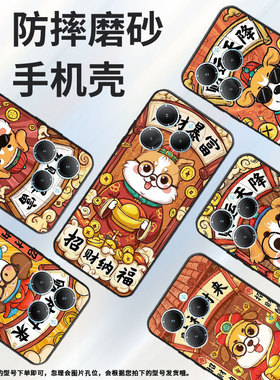 适用传音infinixhot40手机壳tecnopova3保护套smart8防摔平安顺遂pova6pro耐磨lf7n高级x6836全包边软壳